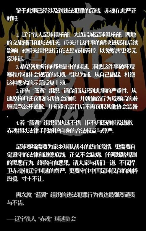 组织, 部门和执法
