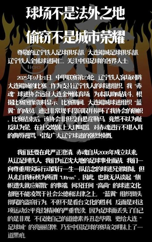 因此, 终将自食恶