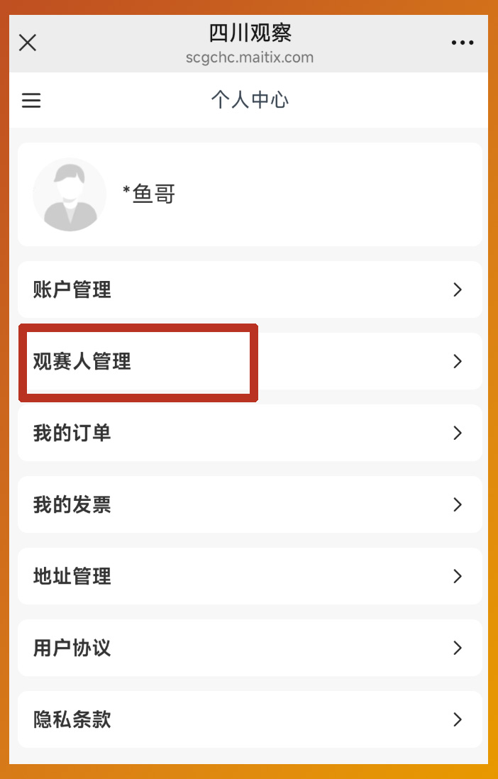 息啦 息啦