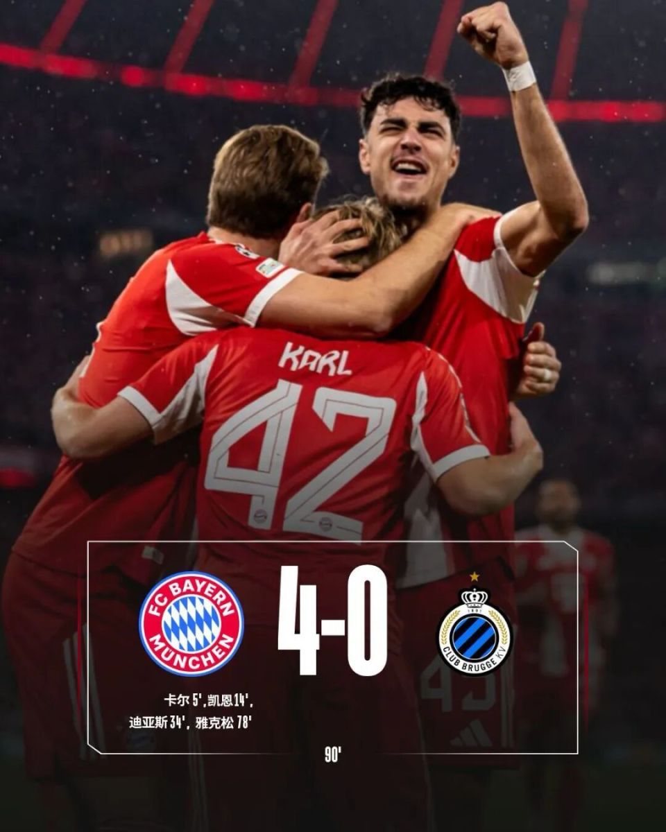 他的远射被, 迪亚斯近角