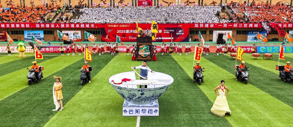 化主题演出, src